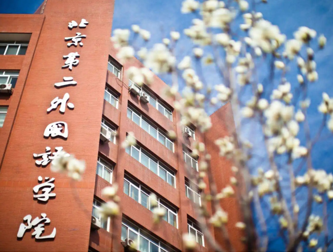 學(xué)校業(yè)績名單